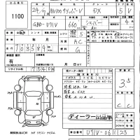 Nissan CLIPPER VAN лот № 1100 оценка 3.5  с аукциона в Японии 5