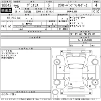 Nissan DUALIS лот № 10043 оценка 4  с аукциона в Японии 11