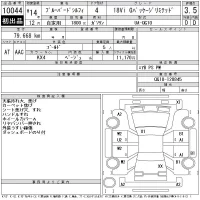Nissan SYLPHY лот № 10044 оценка 3.5  с аукциона в Японии 10