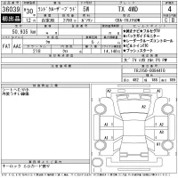 Toyota LAND CRUISER PRADO лот № 36039 оценка 4  с аукциона в Японии 11