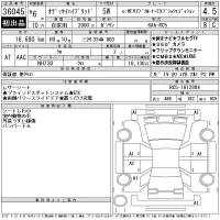 Honda ODYSSEY лот № 36045 оценка 4.5  с аукциона в Японии 11