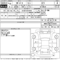 Volkswagen POLO лот № 38053 оценка 4  с аукциона в Японии 11