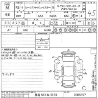 Nissan ROOX лот № 56 оценка 4.5  с аукциона в Японии 10
