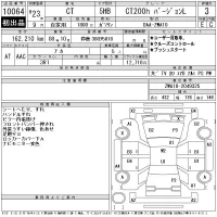 Lexus CT лот № 10064 оценка 3  с аукциона в Японии 11