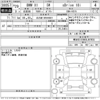 BMW X1 лот № 38057 оценка 4  с аукциона в Японии 11