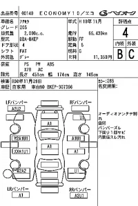 Mazda AXELA лот № 140 оценка 4  с аукциона в Японии 7