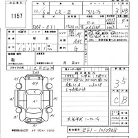 Honda CR-Z лот № 1157 оценка 3.5  с аукциона в Японии 5