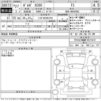 Volvo XC60 лот № 38072 оценка 4.5  с аукциона в Японии 11