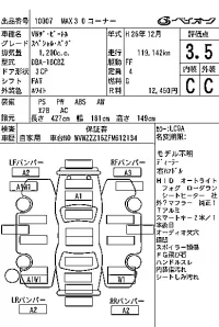 Volkswagen THE BEETLE лот № 10007 оценка 3.5  с аукциона в Японии 6