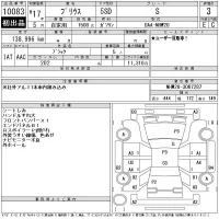 Toyota PRIUS лот № 10083 оценка 3  с аукциона в Японии 11