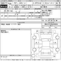 Audi A4 лот № 38077 оценка 4.5  с аукциона в Японии 11