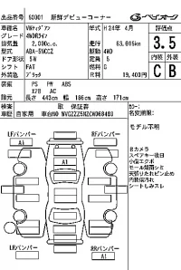 Volkswagen TIGUAN лот № 60001 оценка 3.5  с аукциона в Японии 6