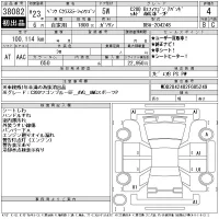 Mercedes-Benz C CLASS WAGON лот № 38082 оценка 4  с аукциона в Японии 11