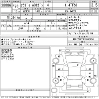 Audi A3 лот № 38086 оценка 4  с аукциона в Японии 11