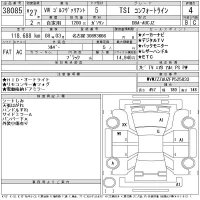Volkswagen GOLF VARIANT лот № 38085 оценка 4  с аукциона в Японии 11