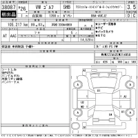 Volkswagen GOLF лот № 38087 оценка 3.5  с аукциона в Японии 11