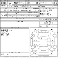Mazda ATENZA SEDAN лот № 33068 оценка 3.5  с аукциона в Японии 11