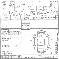 Subaru SAMBAR лот № 90 оценка R  с аукциона в Японии 9