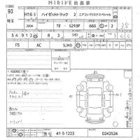 Daihatsu HIJET TRUCK лот № 93 оценка 3.5  с аукциона в Японии 8