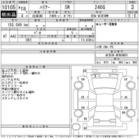 Toyota HARRIER лот № 10105 оценка 3  с аукциона в Японии 11