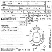 Mazda CX-3 лот № 20084 оценка 3.5  с аукциона в Японии 10