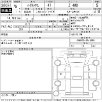 Toyota HILUX лот № 36086 оценка 5  с аукциона в Японии 11