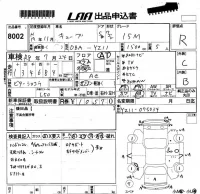 Nissan CUBE лот № 8002 оценка R  с аукциона в Японии 5