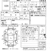 Daihatsu HIJET VAN лот № 1224 оценка R  с аукциона в Японии 5