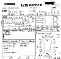 Subaru TREZIA лот № 8001 оценка 3.5  с аукциона в Японии 5