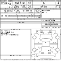 BMW MINI лот № 38109 оценка 4  с аукциона в Японии 11