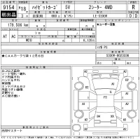 Daihatsu HIJET VAN лот № 9154 оценка R  с аукциона в Японии 10