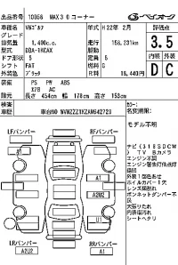 Volkswagen GOLF VARIANT лот № 10058 оценка 3.5  с аукциона в Японии 7