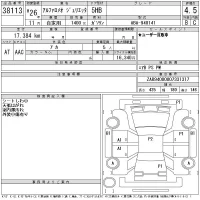 Alfa Romeo Giulietta лот № 38113 оценка 4.5  с аукциона в Японии 11