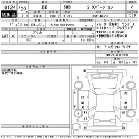 Toyota BB лот № 10124 оценка 4  с аукциона в Японии 11