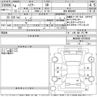 Toyota HARRIER лот № 33086 оценка 4.5  с аукциона в Японии 11