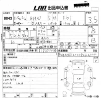 BMW 1-Series лот № 8043 оценка 3.5  с аукциона в Японии 5