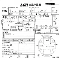 Honda ACTY TRUCK лот № 8049 оценка 3.5  с аукциона в Японии 5