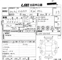 Honda INSPIRE лот № 8052 оценка 3.5  с аукциона в Японии 5