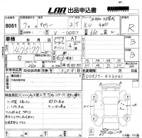 Suzuki CARRY TRUCK лот № 8051 оценка R  с аукциона в Японии 5