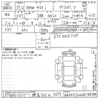 BMW 4-Series лот № 30073 оценка 4.5  с аукциона в Японии 10