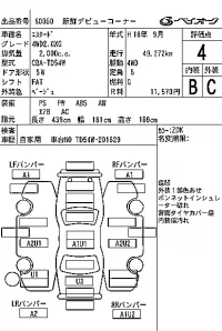 Suzuki ESCUDO лот № 60050 оценка 4  с аукциона в Японии 6