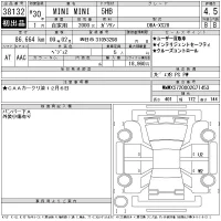 BMW MINI лот № 38132 оценка 4.5  с аукциона в Японии 11