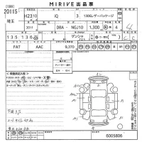 Toyota IQ лот № 20115 оценка 4  с аукциона в Японии 10