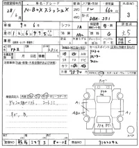 Honda N BOX SLASH лот № 3 оценка 3.5  с аукциона в Японии 8
