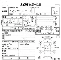 Subaru SAMBAR лот № 8062 оценка 3.5  с аукциона в Японии 5