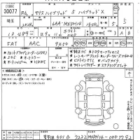 Toyota YARIS лот № 30077 оценка 5  с аукциона в Японии 10