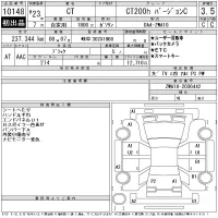 Lexus CT лот № 10148 оценка 3.5  с аукциона в Японии 11
