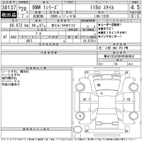 BMW 1-Series лот № 38137 оценка 4.5  с аукциона в Японии 11