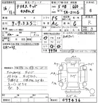 Daihatsu TERIOS KID лот № 6 оценка R  с аукциона в Японии 5