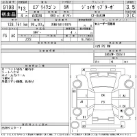Suzuki EVERY WAGON лот № 9198 оценка 3.5  с аукциона в Японии 11